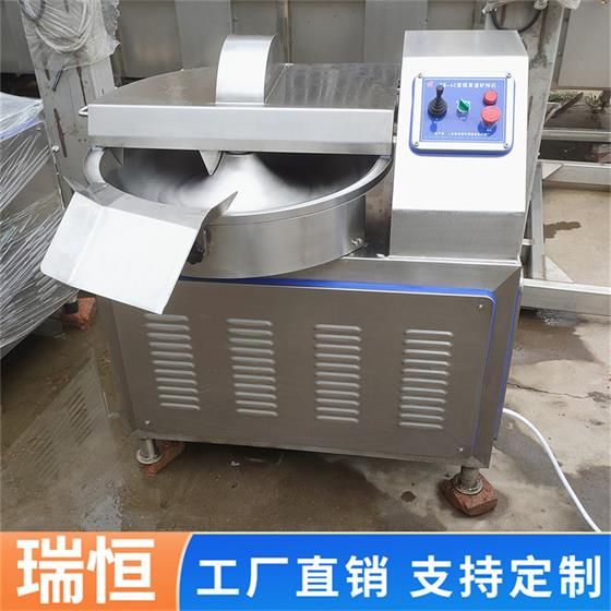 斬拌機40.jpg